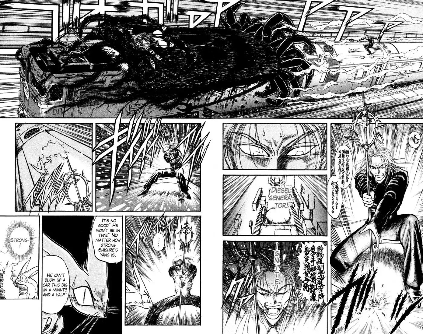 Ushio and Tora Chapter 129 11